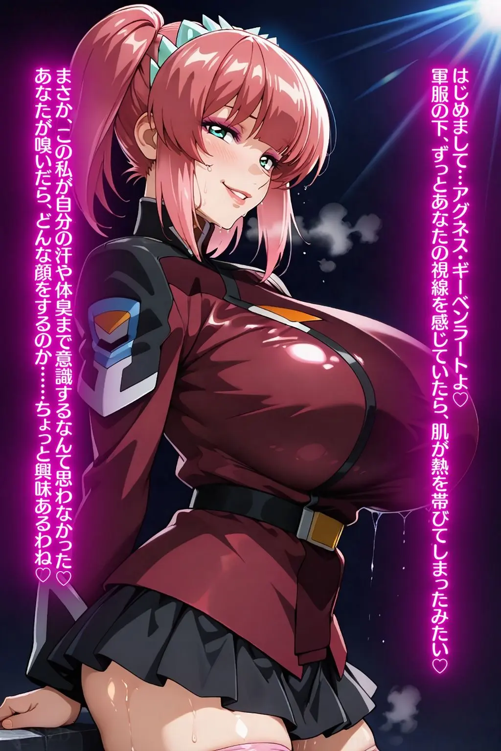 堕天のワルキューレ〜アグネス・ギー〇ンラート、罰と悦楽の贖罪奉仕〜 画像1