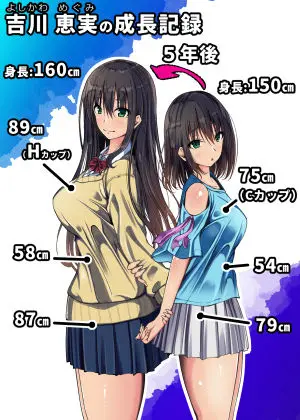 5年の月日で大人のカラダに成長しちゃった家出少女 画像4