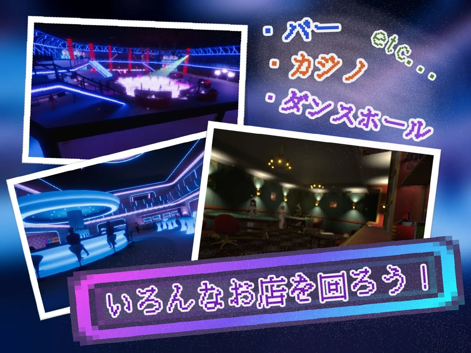 Yami-Yami City 画像3