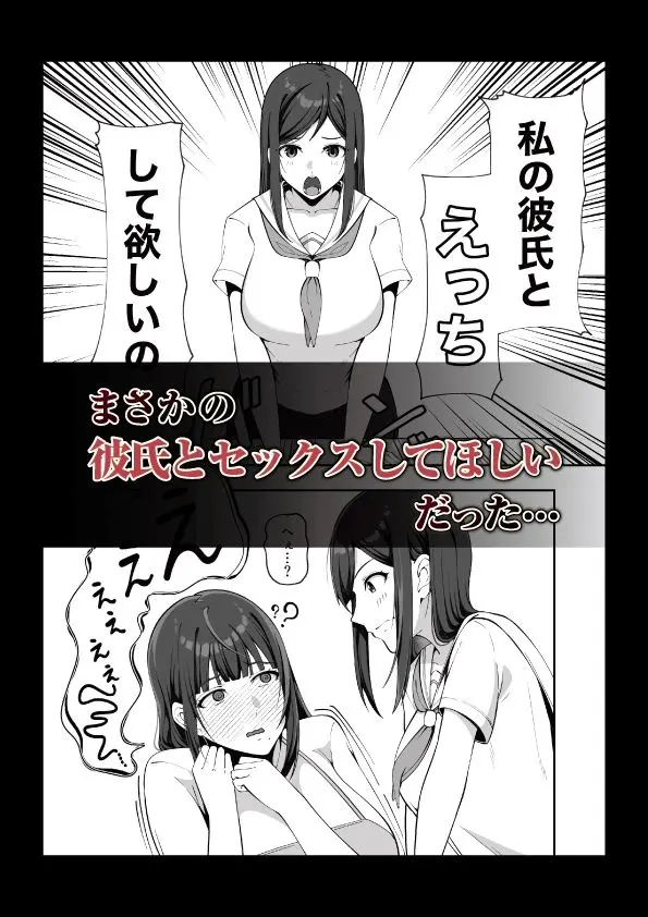 娘だけじゃ足りないの!? 画像2