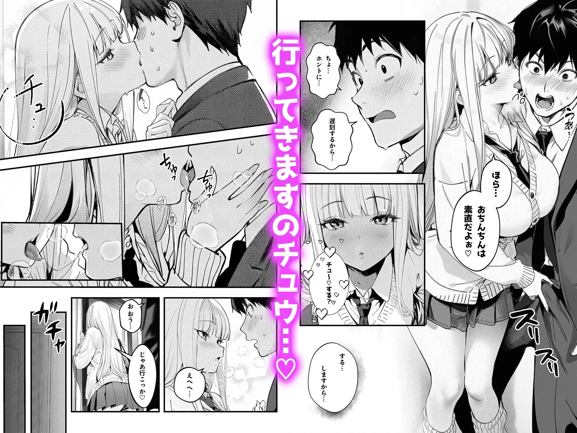 妹、ヤンデレ、射精管理。―――好きって言えたらイかせてあげる(ハート)――― 画像3