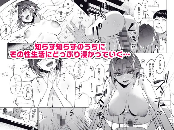 顔と身体はイイ女  ギャンカス×金欠×巨乳の先輩に色々絞り取られる話 画像6