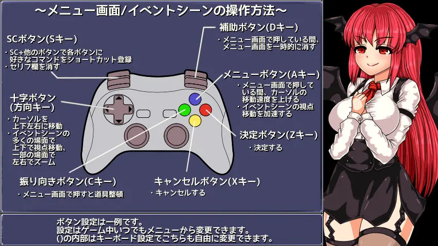 パチュリーと淫魔の魔本 画像9