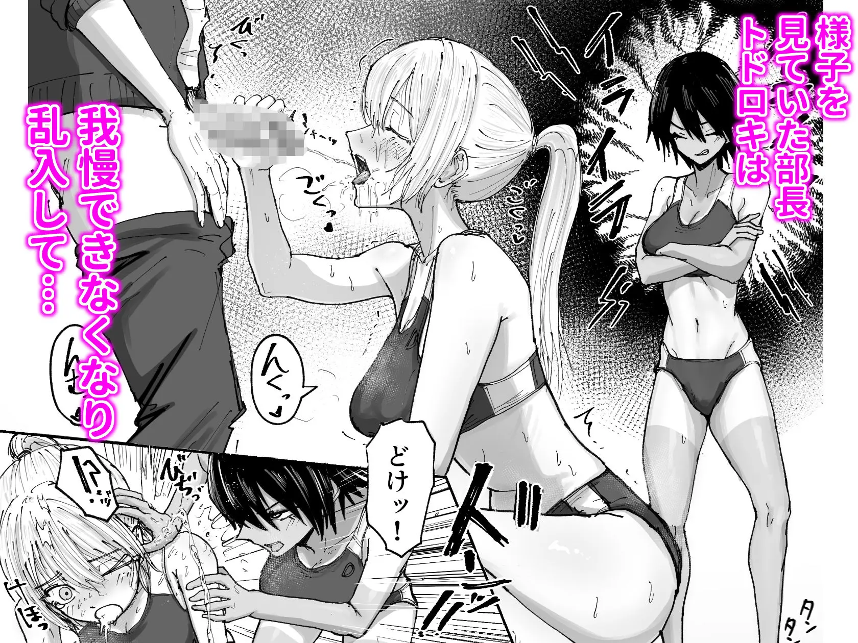 しょんべん 給水係 画像5