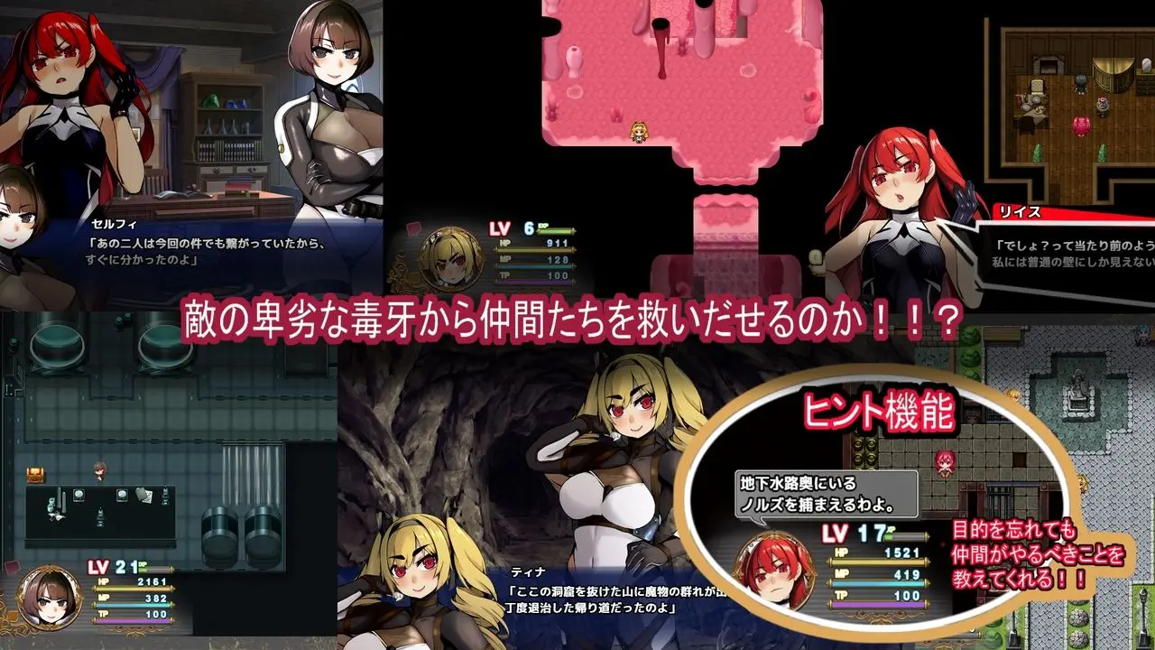 屈服の奴●調教 画像1