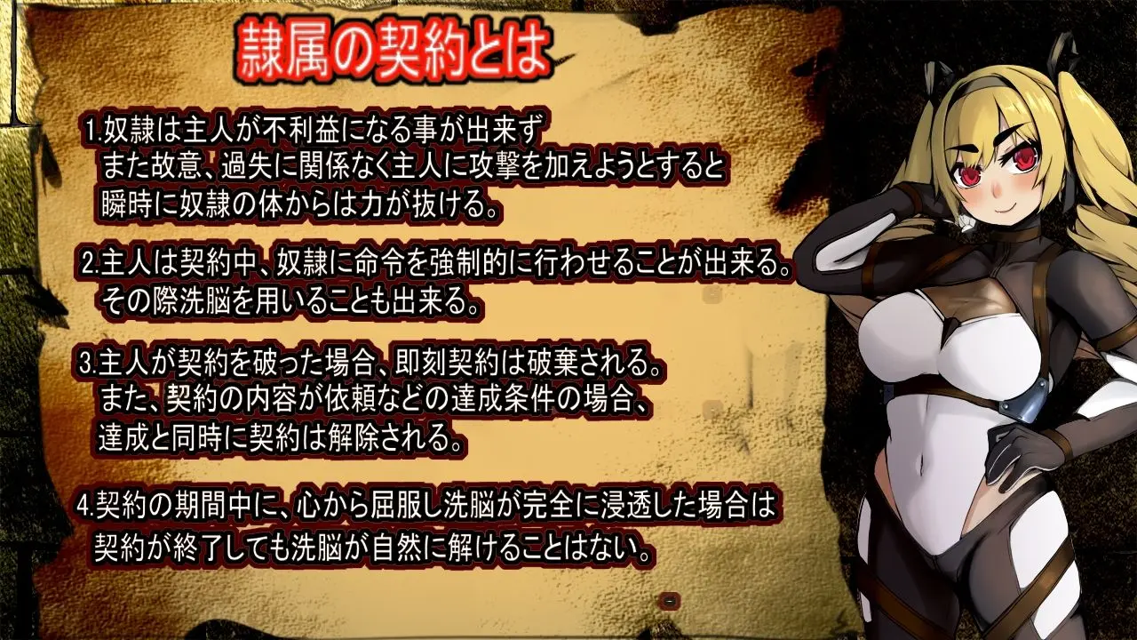 屈服の奴●調教 画像4