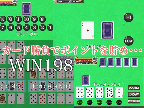 孕ませ!お尻専門 裏カジノ(Secret Casino) 画像3