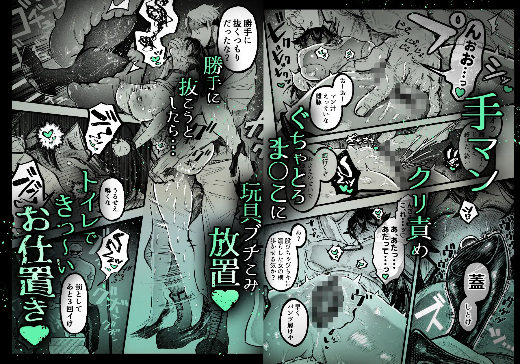 糸目でマゾで肉便器 画像4