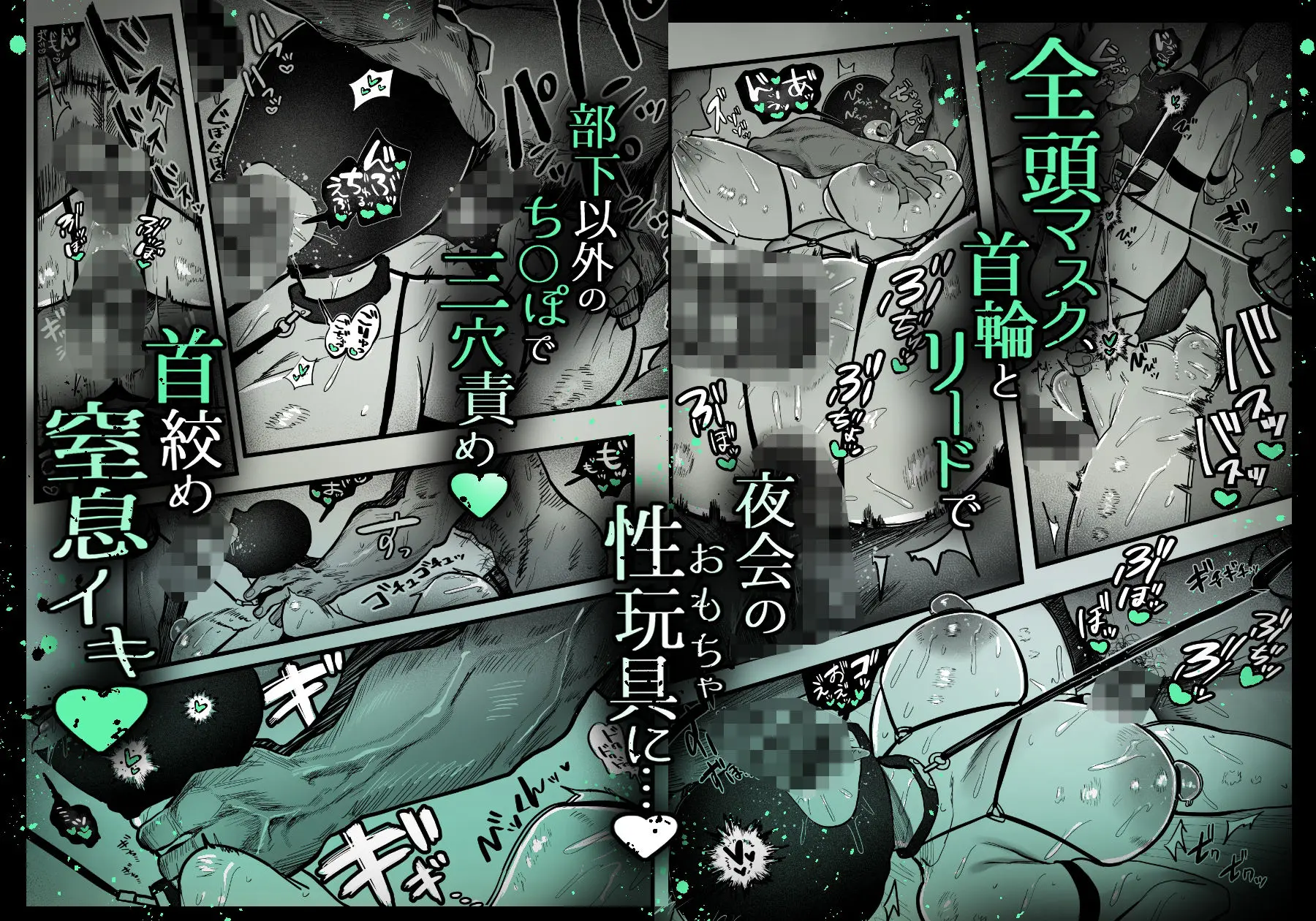 糸目でマゾで肉便器 画像7