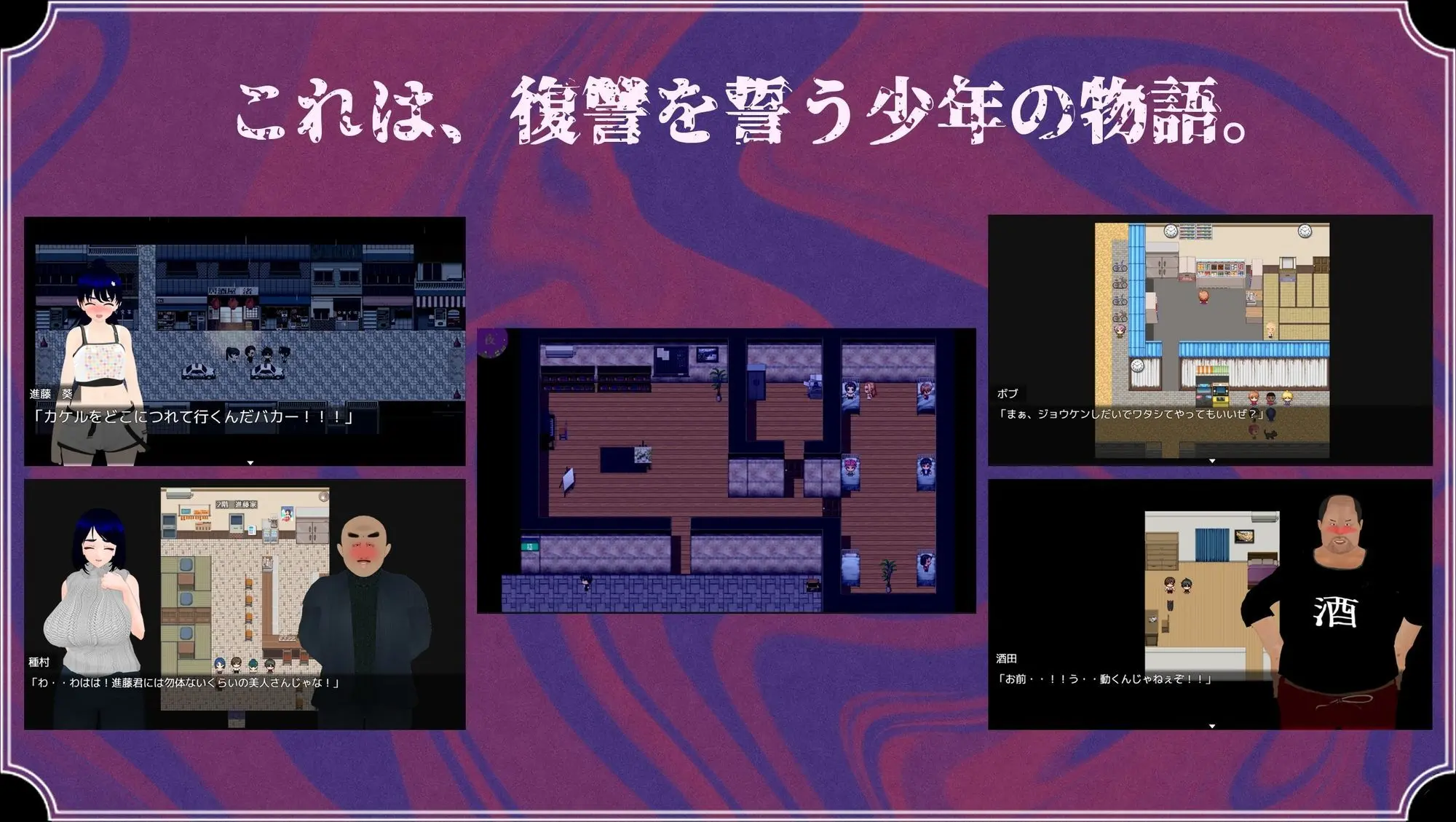 雨のバケモノ 画像8