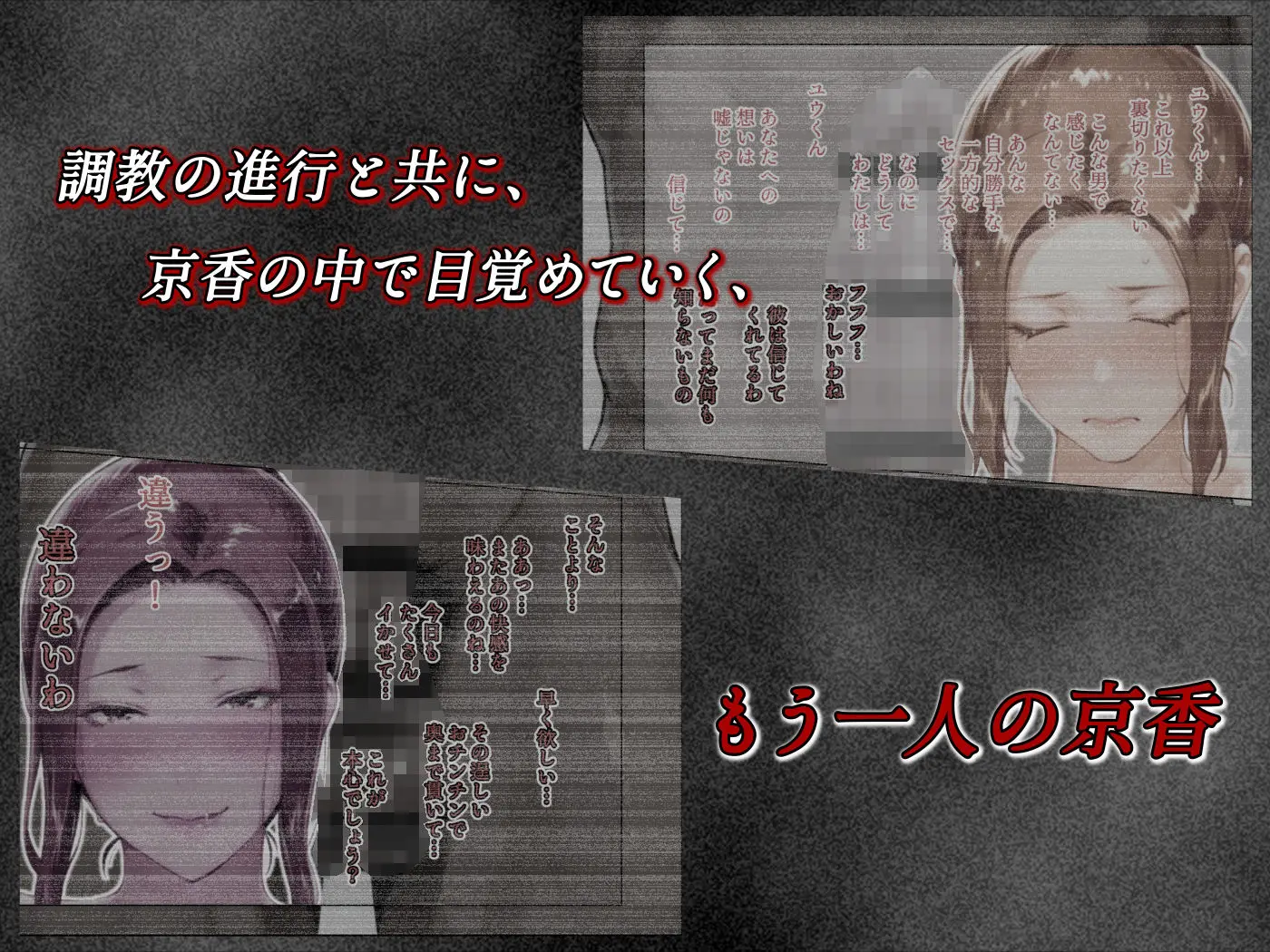 姦落  第一話  京香_01 画像8