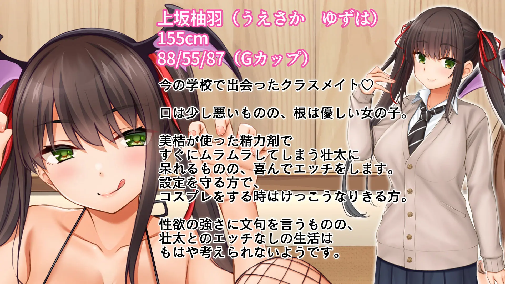 トリプルま●こに挿れ放題！コスプレ4Pハーレム！〜サキュバスにナースにスポーツ少女！オタク心をそそる3人の子宮にザーメン無制限発射！！ 画像7