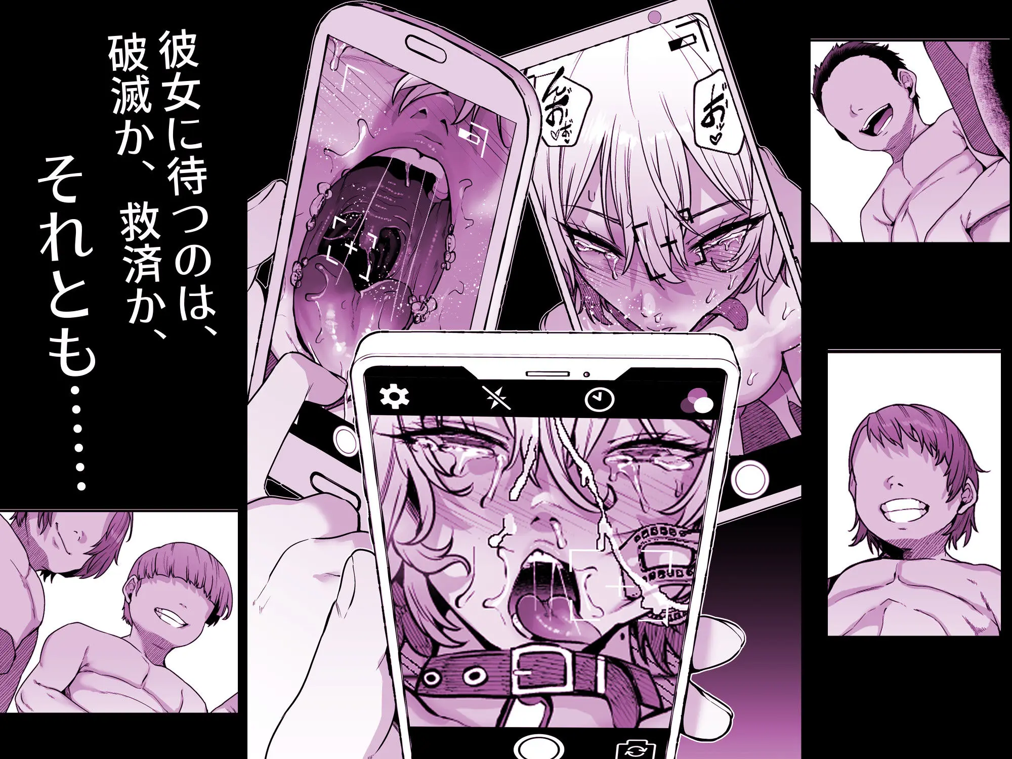 ユカリ姉ちゃん、「ごめんなさい」は? 画像9