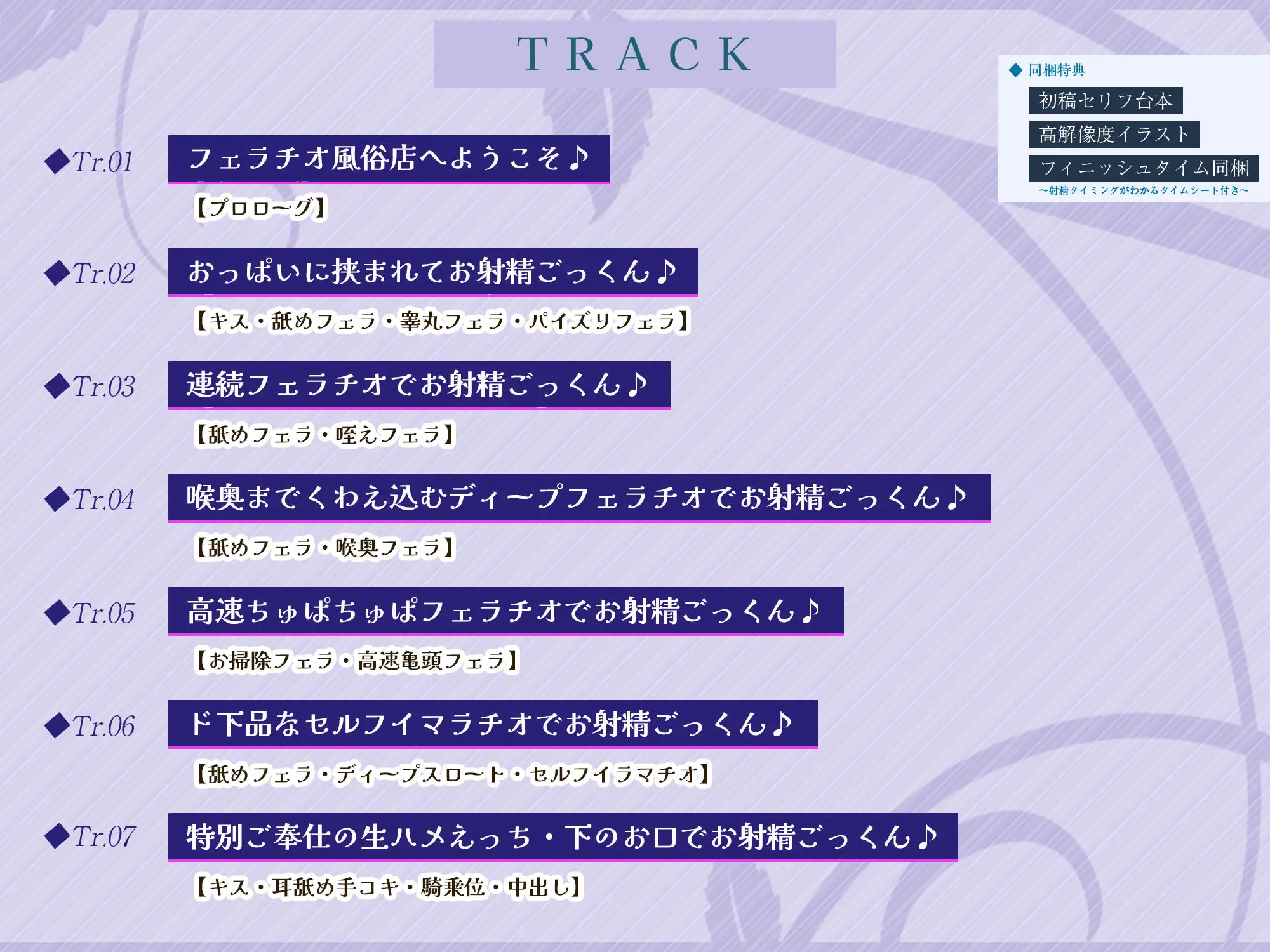 【フェラ＆ゴックン特化】お口ご奉仕スペシャリストの5種フェラ《激》 〜爆音保証・口内射精・耳元ごっくんマストのフェラチオ専門店矢口なでしこの場合 画像4