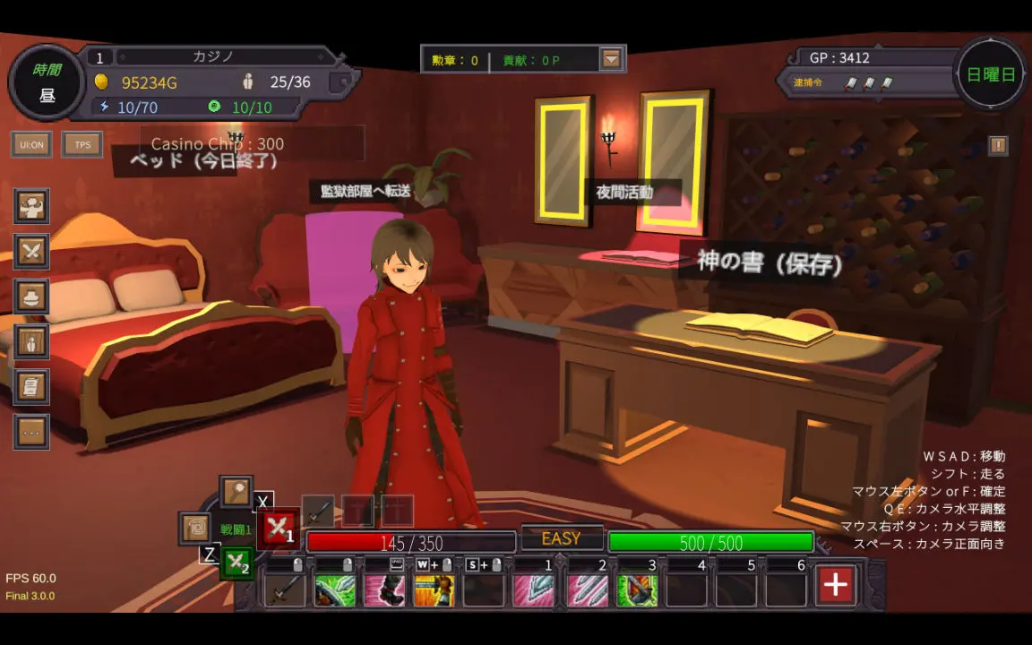 砂漠王国と奴●狩り 〜Append〜 画像8