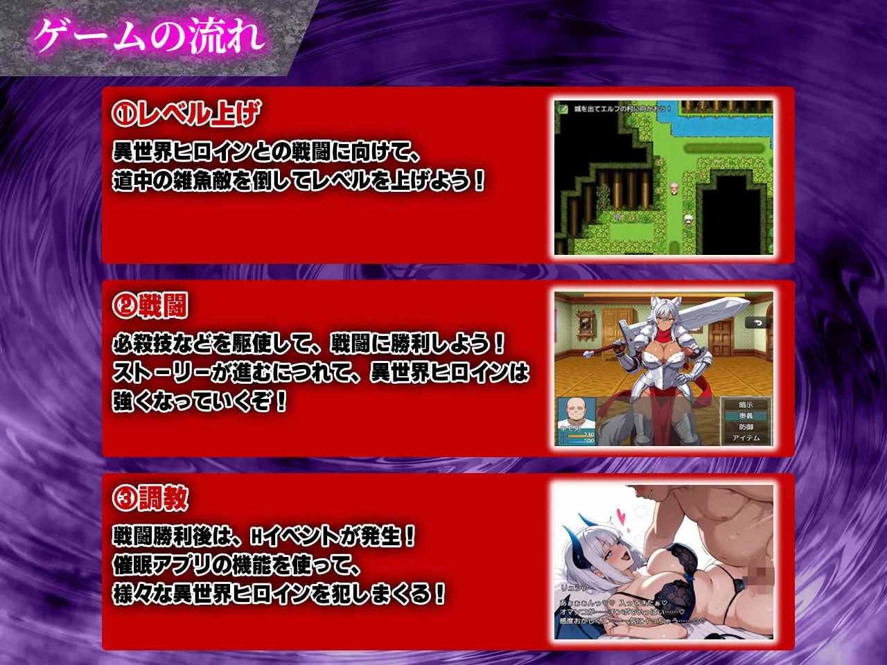 催●戦記〜異世界転生編〜 画像4