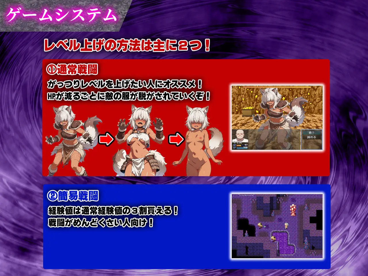 催●戦記〜異世界転生編〜 画像5