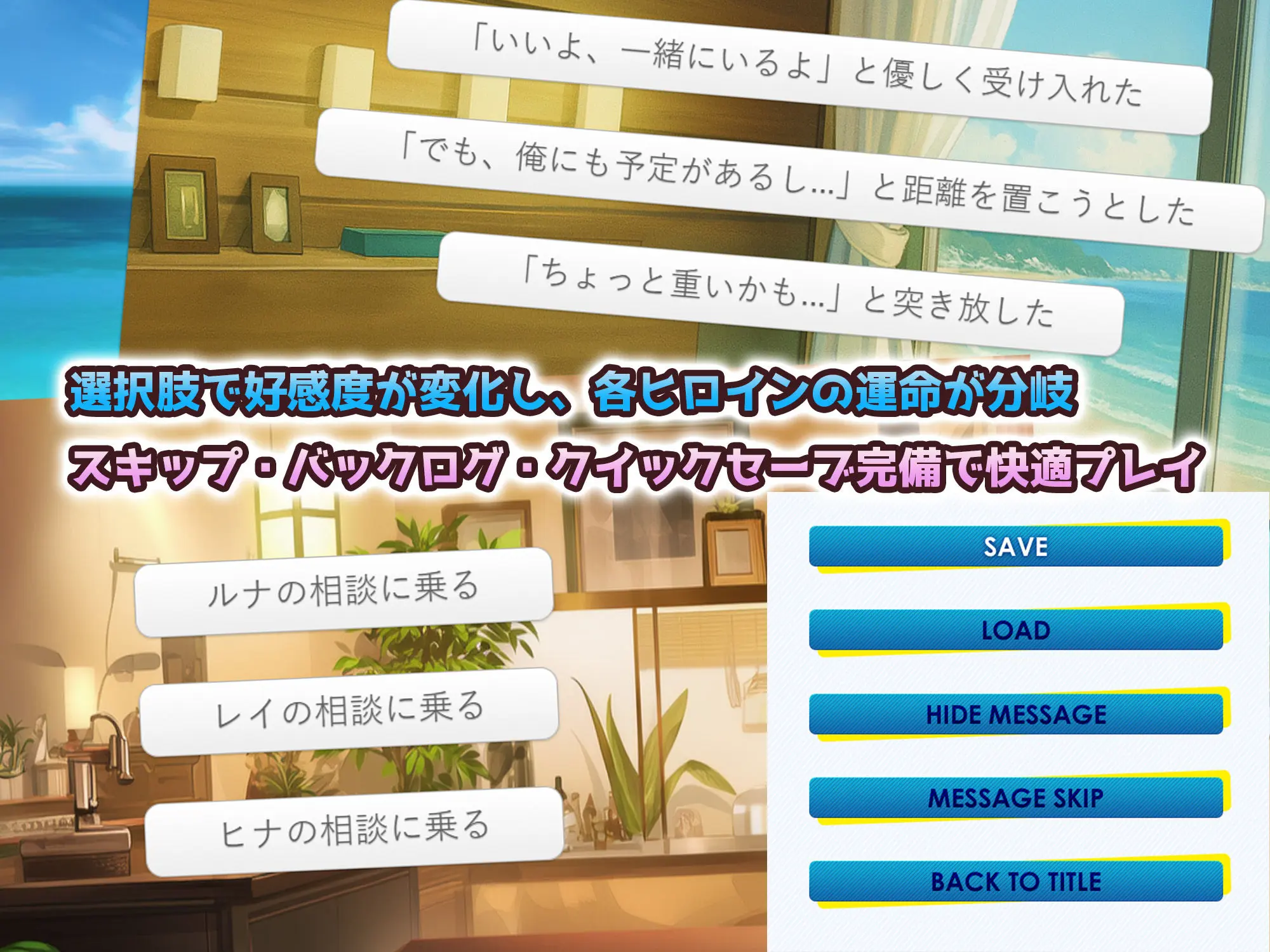 ハーレムじゃん？リゾートバイトに来たらギャルの性処理係になってヤリまくり！ 画像4