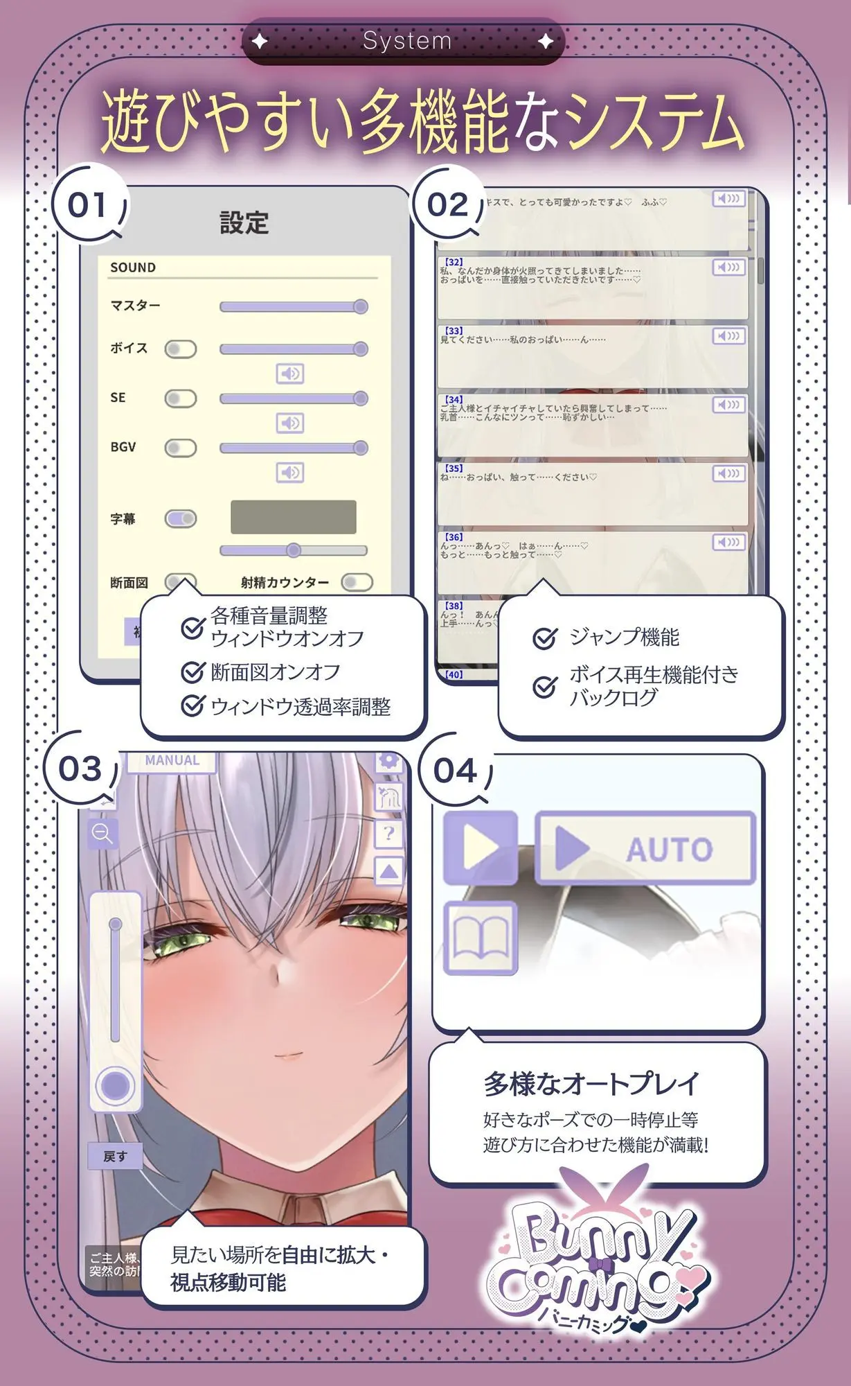 【Live2D×ASMR】BunnyComing〜バニーメイド水無瀬ルナのあまあまご奉仕〜【シミュレーションGAME】 画像5