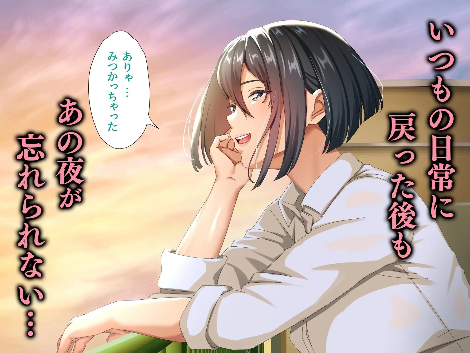 孕ませ課外活動 真夏の妊娠合宿!! 画像7