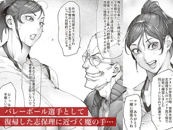 エースノサイミン 〜episode.01〜 画像1