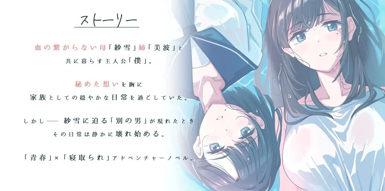 紗雪さんと仔鹿。 画像2