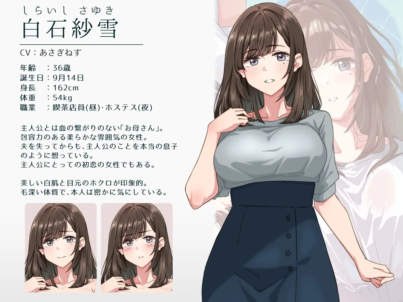 紗雪さんと仔鹿。 画像3