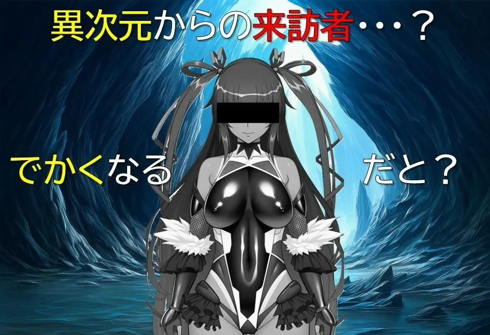 エージェント・リンカ2 画像7