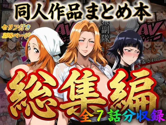 はらませてよ 文字あり作品総集編【7作品収録】｜サークル『はらませてよ』による話題の同人エロ漫画｜おにゃんこポン