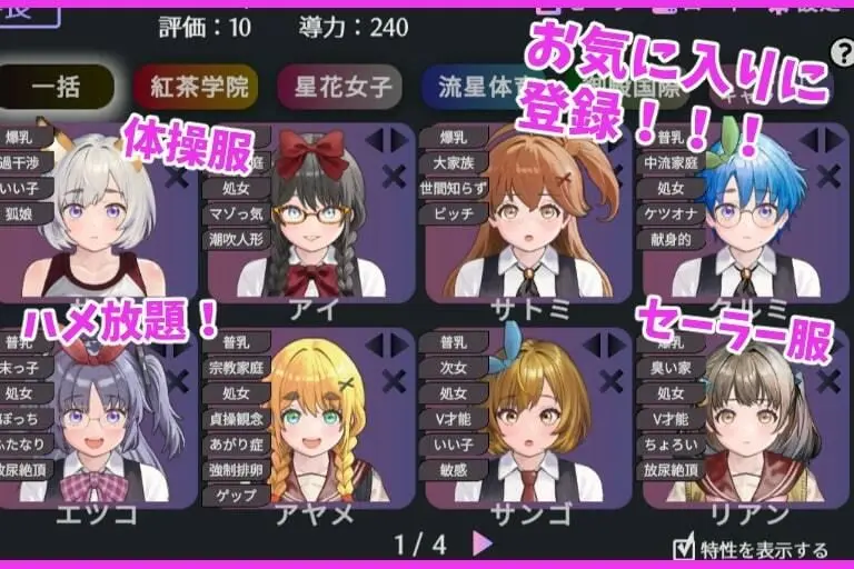 愛のある生活指導 画像4