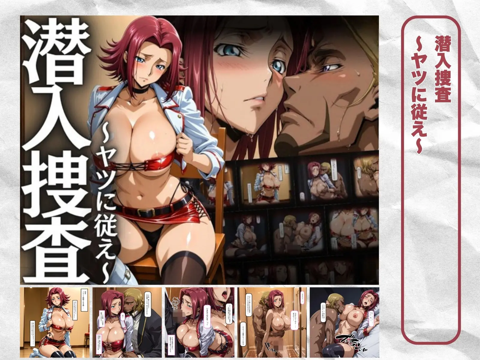 はらませてよ 文字あり作品総集編2【2作品収録】 画像2