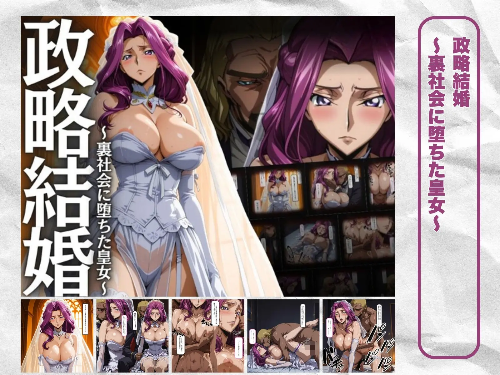 はらませてよ 文字あり作品総集編2【2作品収録】 画像5