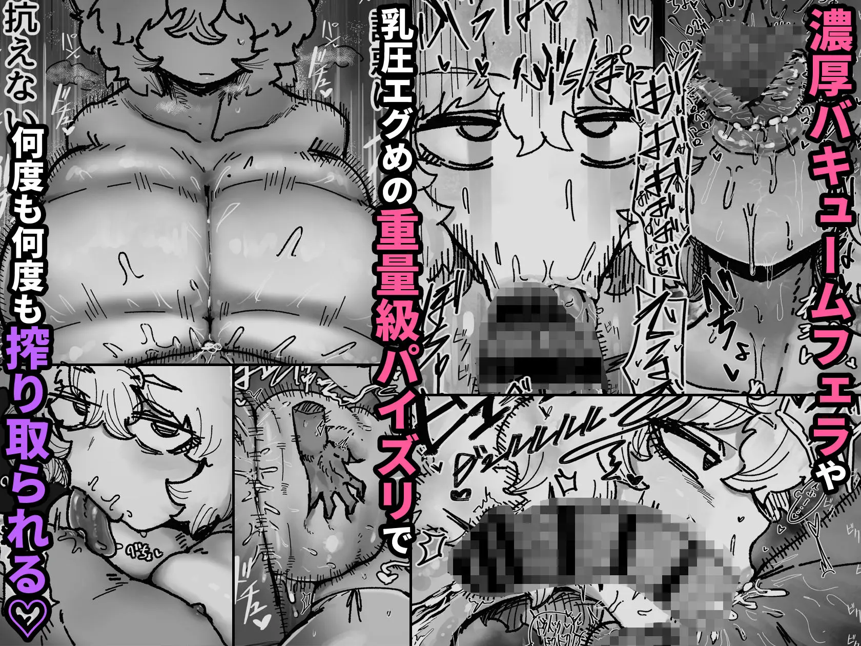 爆乳女友達の形をしたナニカとめちゃくちゃ背徳セックスする話 画像3