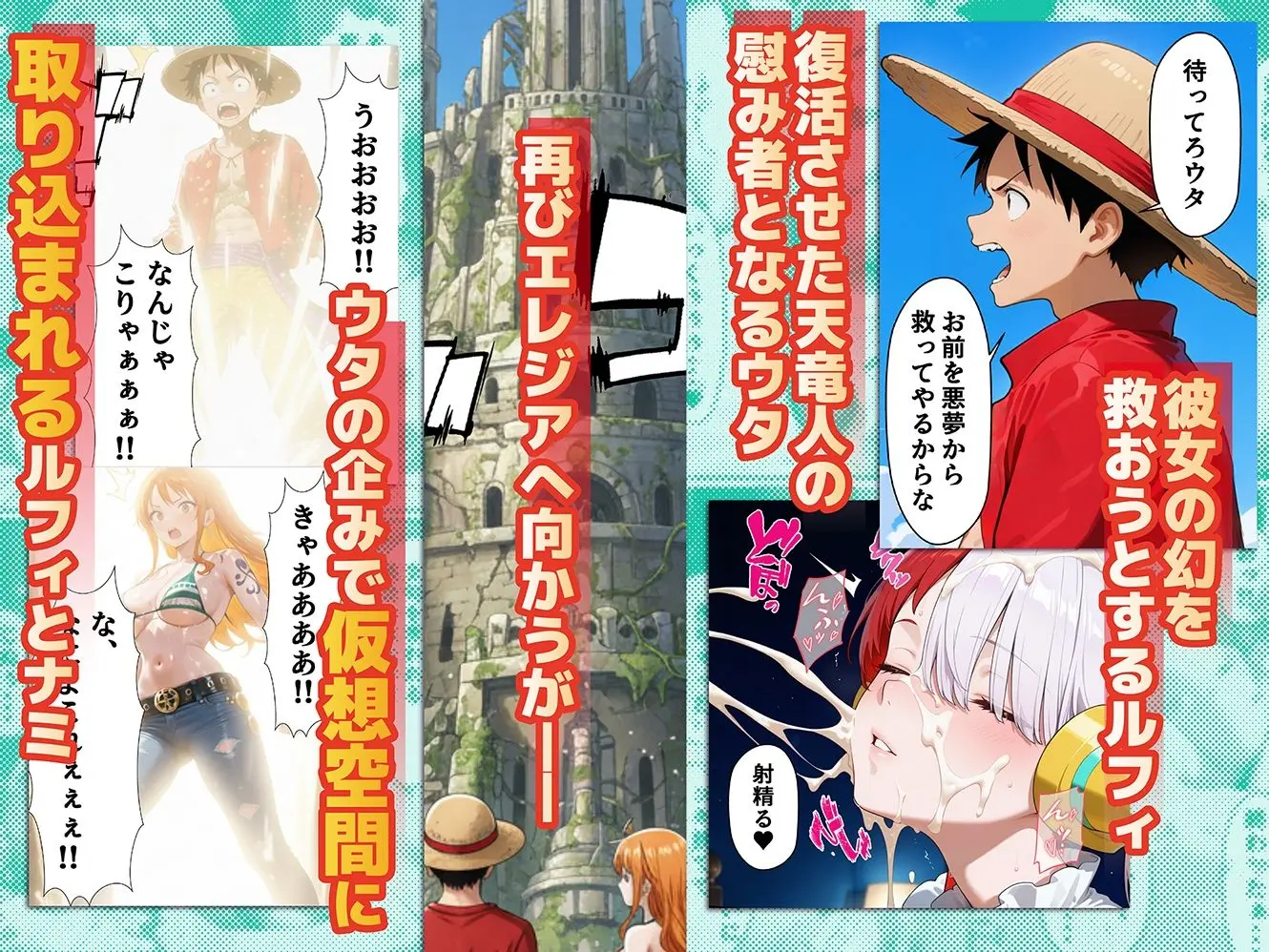 淫獄の歌(ウタ) FILM WHIITE 画像2