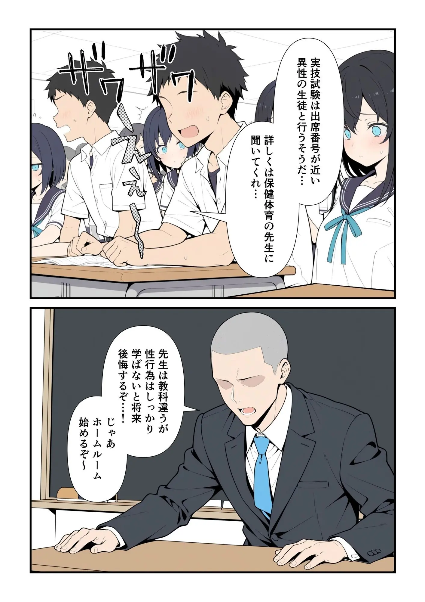 性交試験 画像3