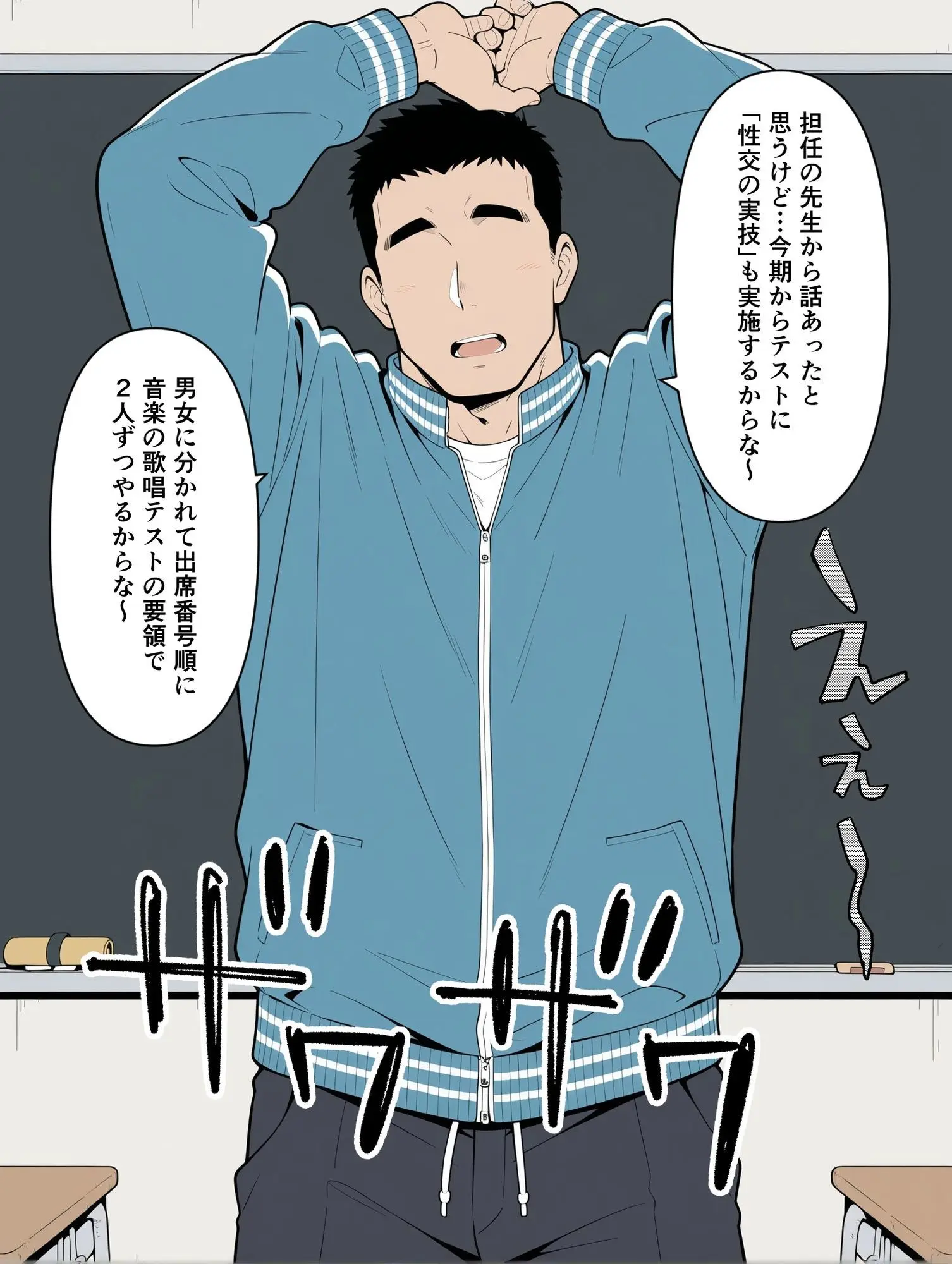 性交試験 画像5