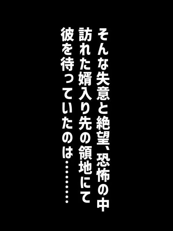 お金で買われた貴族の●年、初恋の年上爆乳美人に溺愛されて跡取り作るお話 画像4