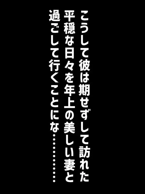 お金で買われた貴族の●年、初恋の年上爆乳美人に溺愛されて跡取り作るお話 画像8