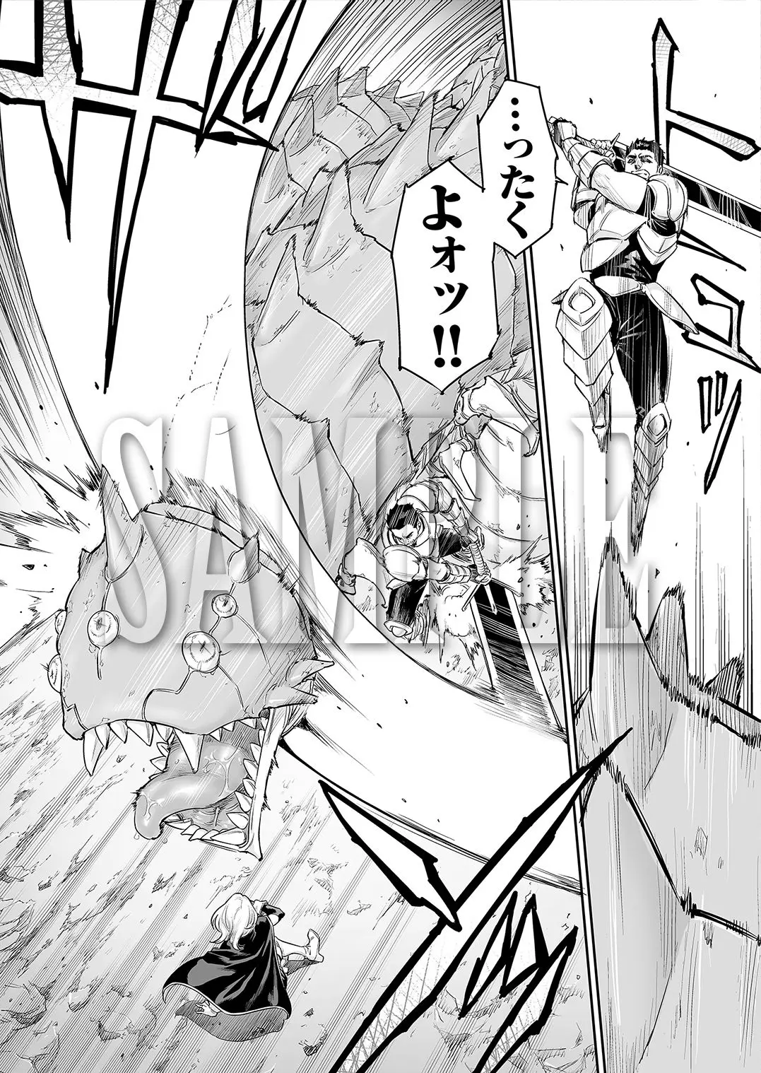 トラニィ・ソーサラー 〜あなたのメスになりたいのです〜 画像3