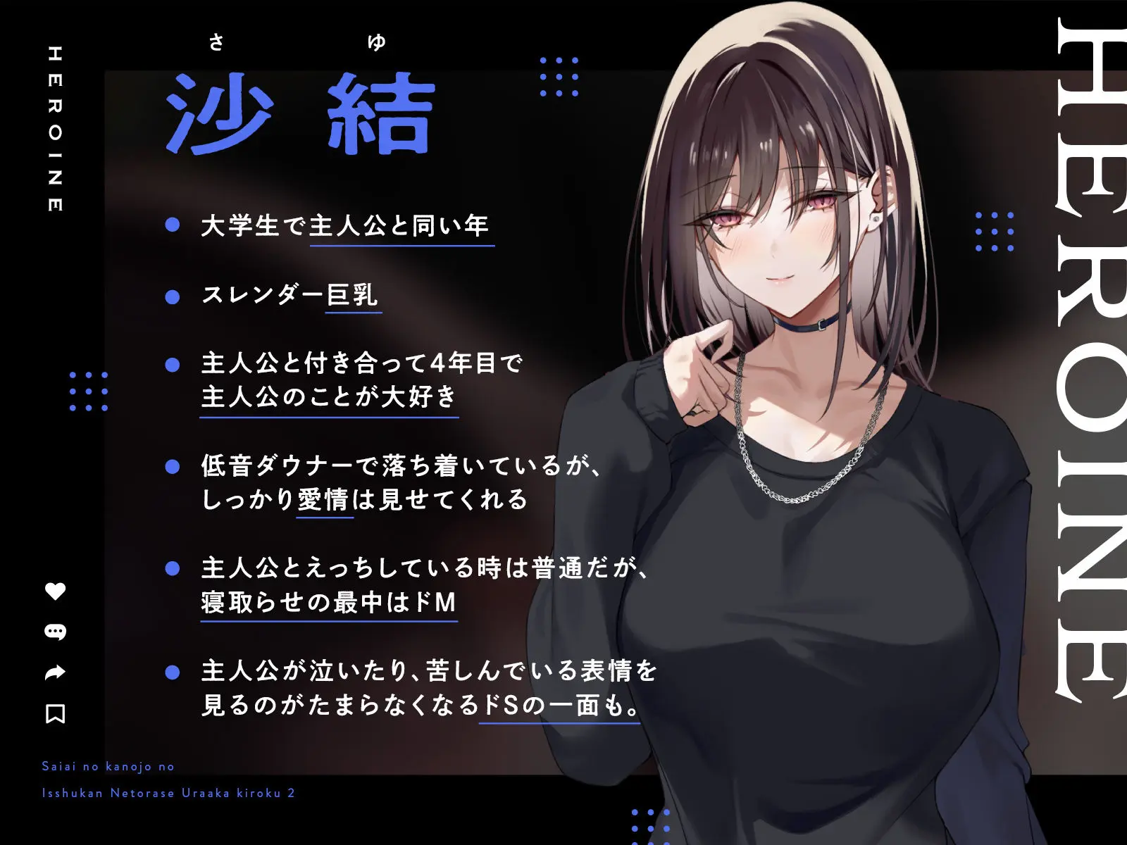 【寝取らせ性癖】最愛の彼女の一週間NTR記録〜あなたが知らない喘ぎ声〜II 画像3