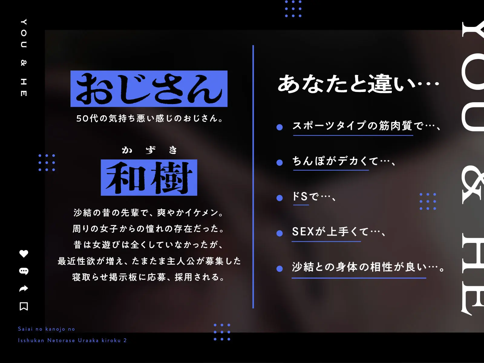 【寝取らせ性癖】最愛の彼女の一週間NTR記録〜あなたが知らない喘ぎ声〜II 画像4