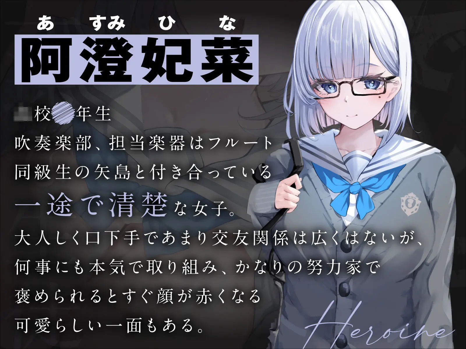 一途な生徒でした2 画像2