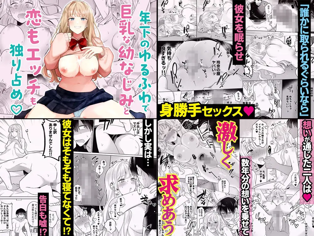 4作品超お買い得パックセール【第31弾】 画像4