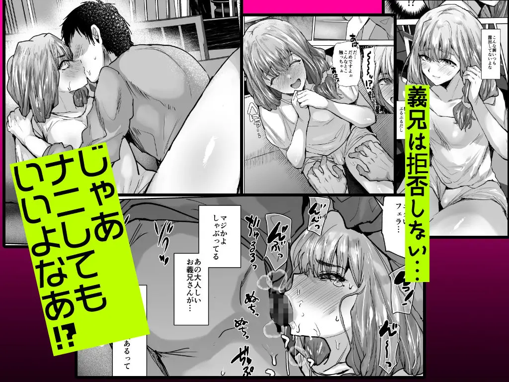 義兄かすみ35歳 画像3