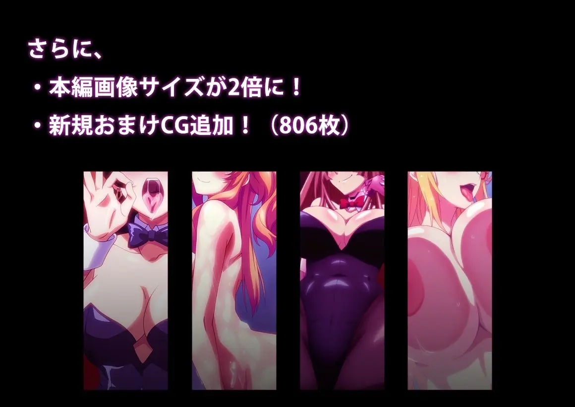 【対魔忍】黒薔薇の館 -淫らに咲く奴●娼婦たち- + Final【総集編】 画像6