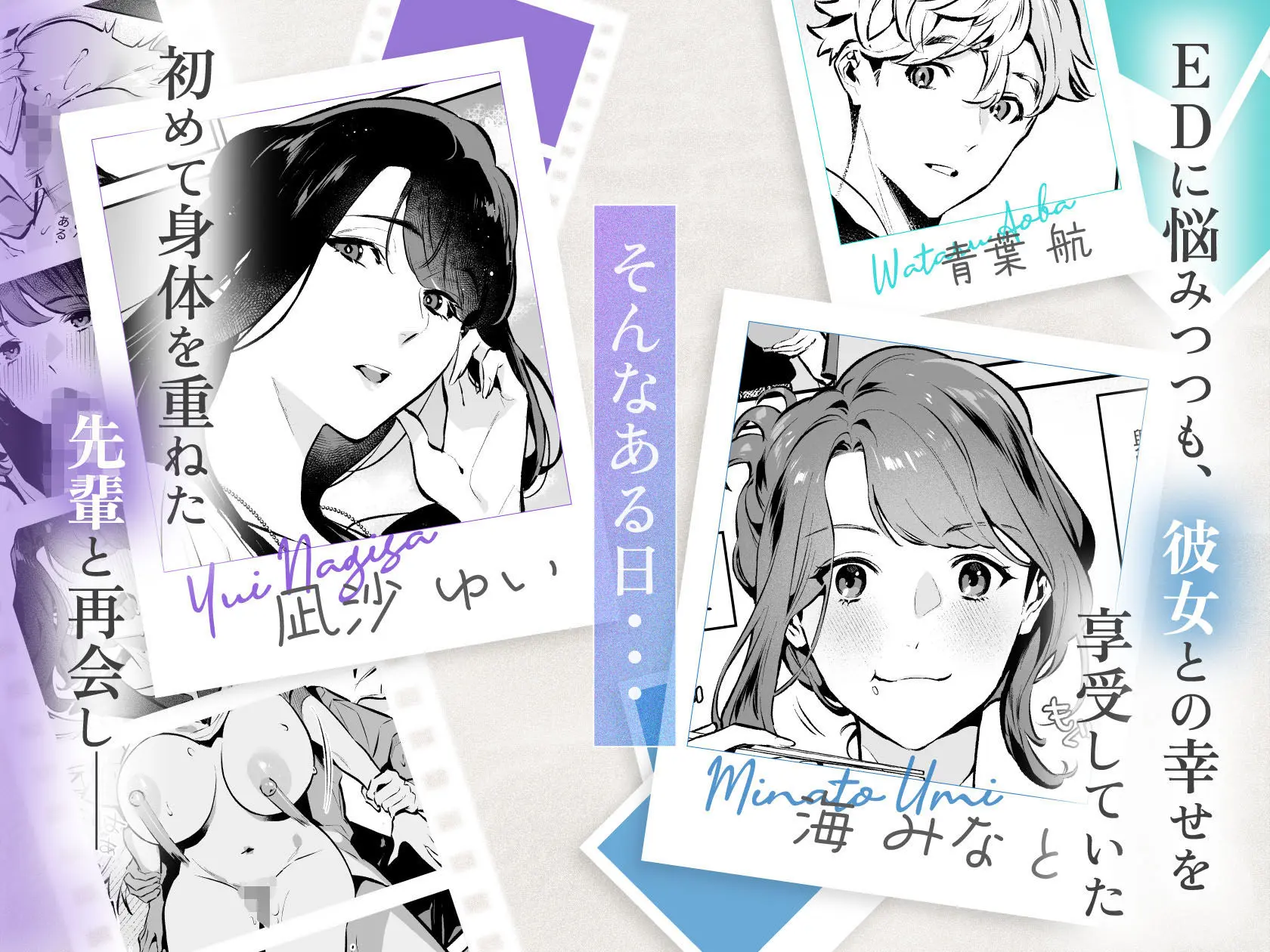 やさしさの意図 画像1