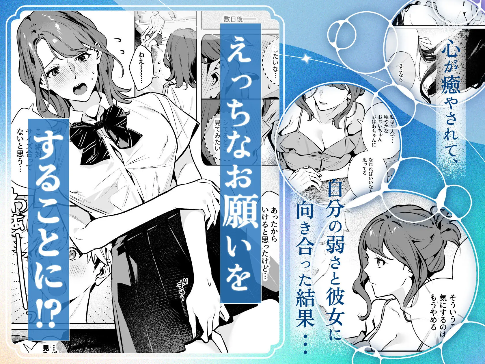 やさしさの意図 画像4