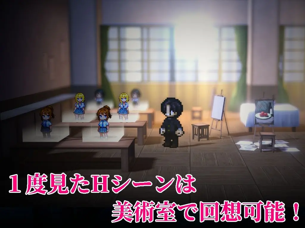 SEXしないと出られない学校 画像4