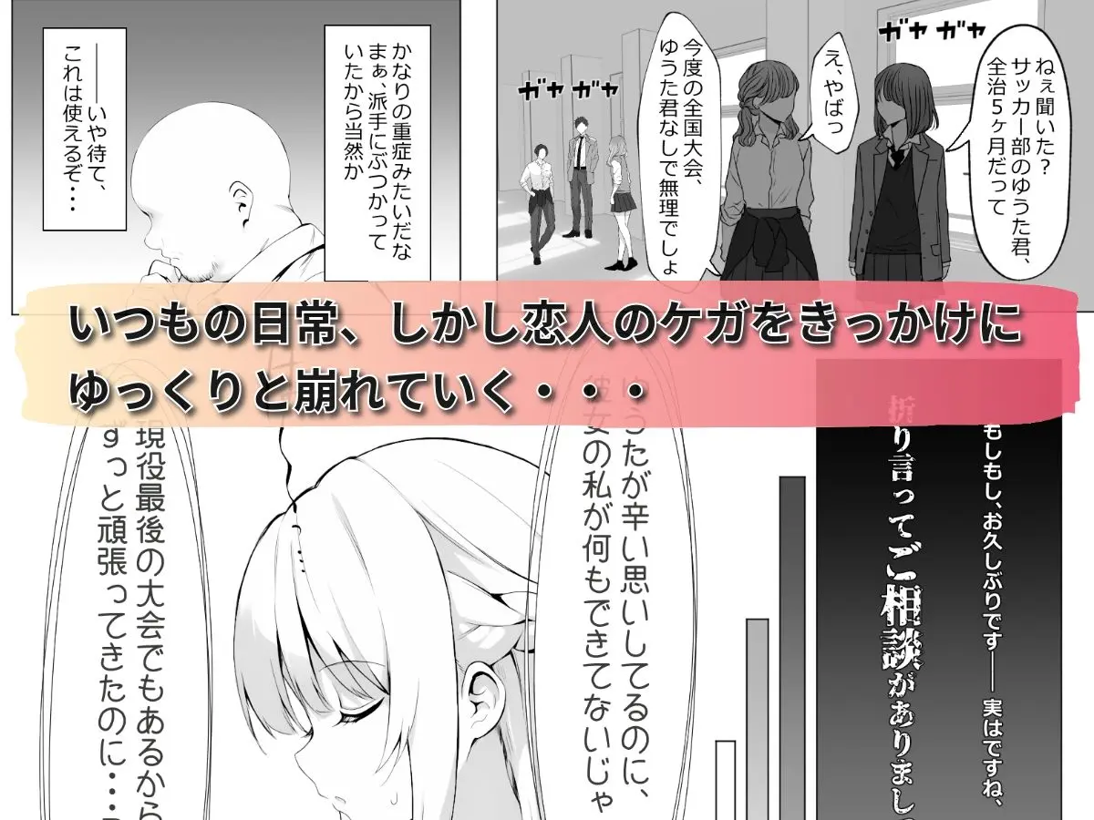 歪んだおじさんとギャルちゃん 画像1