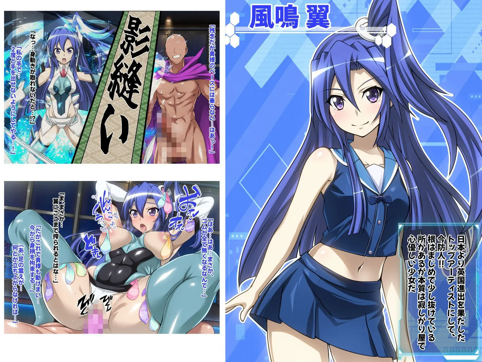 【戦姫絶頂シンフォギアH9】 画像5